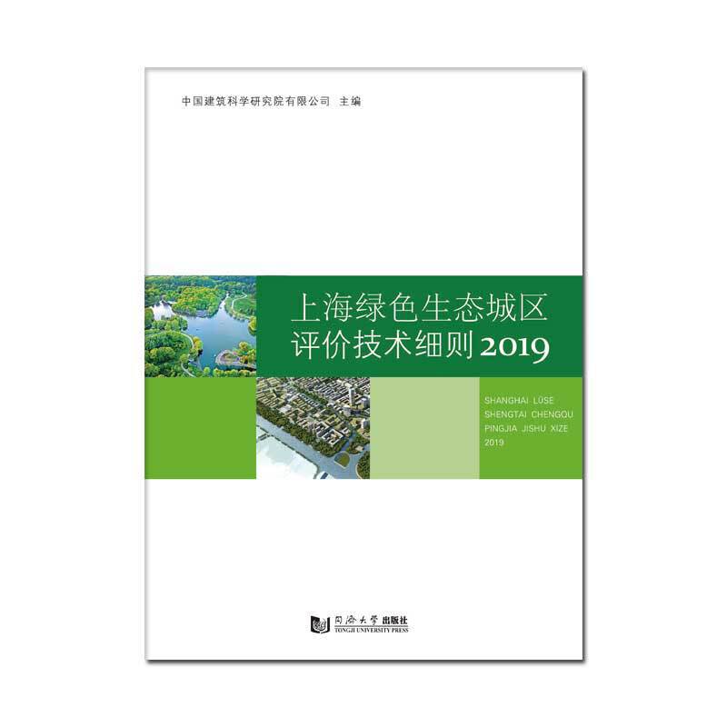 �Ϻ��Gɫ���B(t��i)�ǅ^(q��)�u�r���g(sh��)��(x��)�t2019