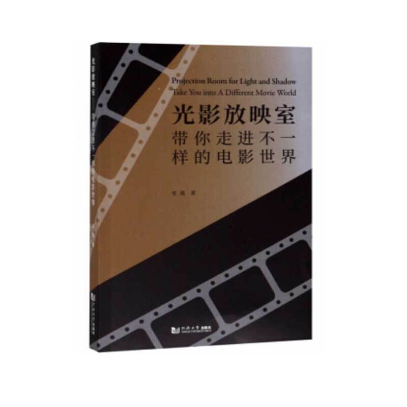 ��Ӱ��ӳ�ҡ����������M��һ�ӵ��Ӱ����