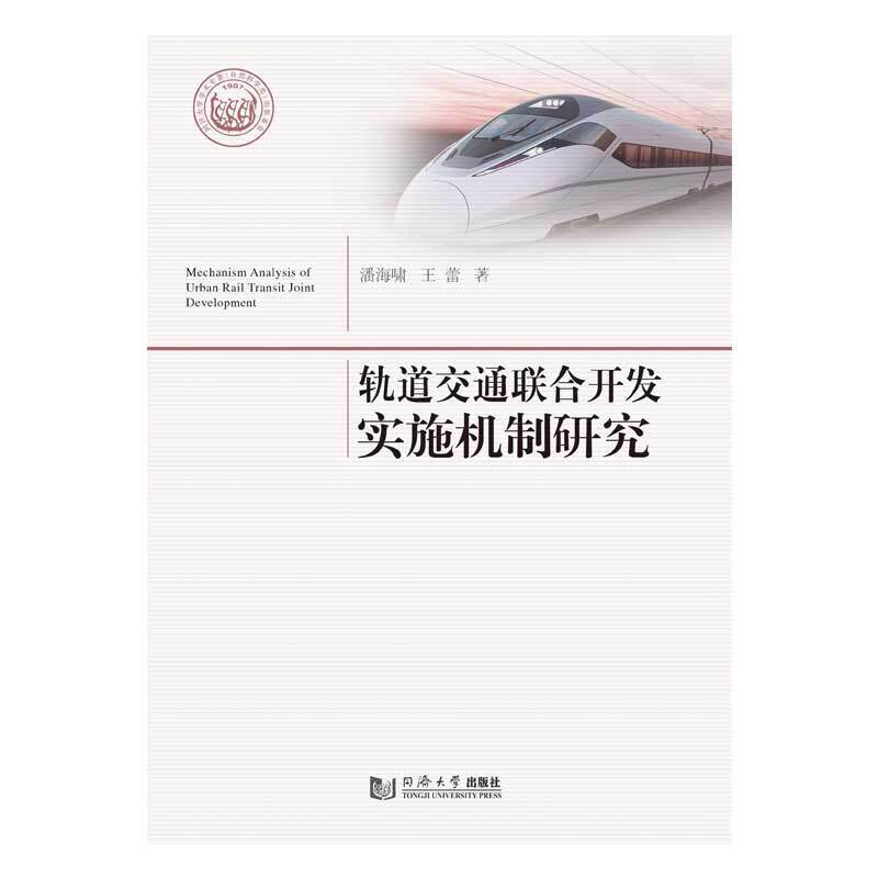 ܉����ͨ(li��n)���_�l(f��)��ʩ�C���о�