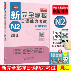 ����ȫ�������Z(y��)������ԇ�ԌW(xu��)�փ�(c��) N2�~�R