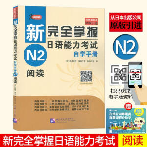 ����ȫ�������Z������ԇ�ԌW(xu��)�փ� N2��x