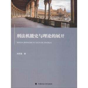 �̷��C(j��)��ʷ�c��Փ��չ�_(k��i)