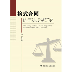 ��ʽ��ͬ��˾��Ҏ(gu��)���о�