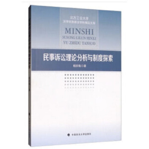 �����V�A��Փ�����c�ƶ�̽��