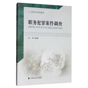 ��(w��)���ﰸ���{(di��o)��