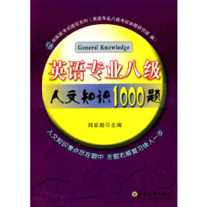 Ӣ�Z(y��)���I(y��)�˼�(j��)����֪�R(sh��)1000�}