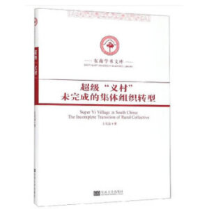 ����(j��)���x�塱��δ��ɵļ��w�M���D(zhu��n)��