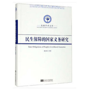 �������ϵć����x���о�