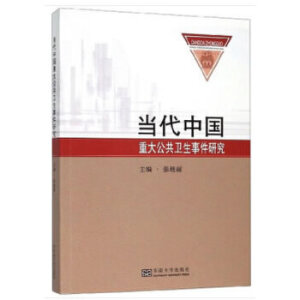 ��(d��ng)���Ї��ش󹫹��l(w��i)���¼��о�