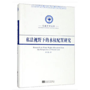 ˽��ҕҰ�µ�ˮ��(qu��n)�����о�