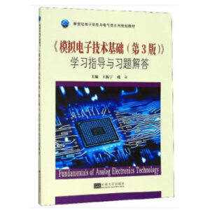 ��ģ�M��Ӽ��g(sh��)���A(ch��)����3�棩���W(xu��)��(x��)ָ��(d��o)�c��(x��)�}���