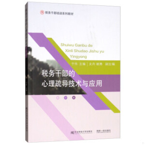 ����(w��)�ɲ��������茧(d��o)���g(sh��)�c��(y��ng)��