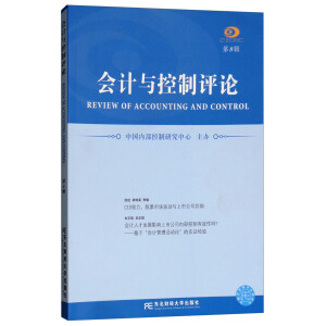 ��(hu��)Ӌ(j��)�c�����u(p��ng)Փ����8݋