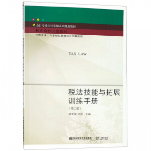 ���������c��չӖ(x��n)���փ�(c��)���ڶ��棩