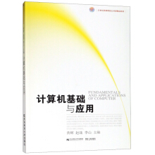 Ӌ(j��)��C(j��)���A(ch��)�c��(y��ng)��