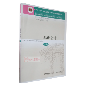 ���A��Ӌ����6�棩