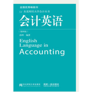 ��ӋӢ�Z�����İ棩