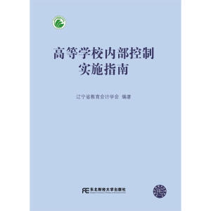 �ߵȌW(xu��)У��(n��i)�����ƌ�(sh��)ʩָ��