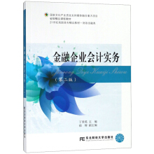 ������I(y��)��(hu��)Ӌ(j��)��(sh��)��(w��)���ڶ��棩