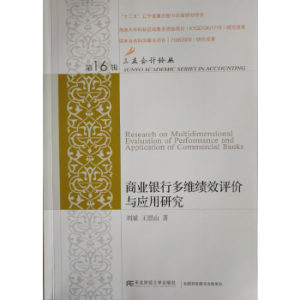 �̘I(y��)�y�ж�S��Ч�u�r�c�����о�