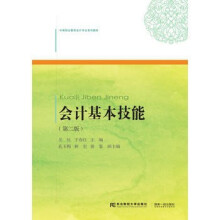 ��Ӌ�������ܣ��ڶ��棩