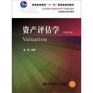 �Y�a(ch��n)�u���W(xu��)�����İ棩