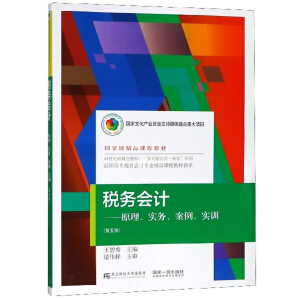 ����(w��)��(hu��)Ӌ(j��)��ԭ������(sh��)��(w��)����������(sh��)Ӗ(x��n)������棩