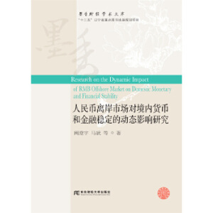 ������x���Ј�������(n��i)؛�źͽ��ڷ�(w��n)���ĄӑB(t��i)Ӱ��о�