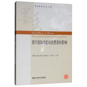 �DƬ�b�����(du��)���M(f��i)�ߵ�Ӱ�