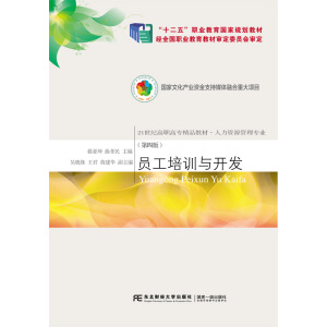 �T����Ӗ(x��n)�c�_�l(f��)�����İ棩