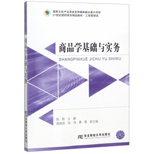 ��Ʒ�W(xu��)���A(ch��)�c��(sh��)��(w��)