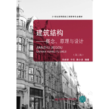 �����Y(ji��)��(g��u)����������ԭ���c�OӋ�������棩