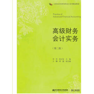 �߼�(j��)ؔ(c��i)��(w��)��(hu��)Ӌ(j��)��(sh��)��(w��)���ڶ��棩