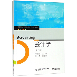 ��Ӌ�W���ڶ��棩