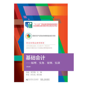 ���A(ch��)��(hu��)Ӌ(j��)��ԭ������(sh��)��(w��)����������(sh��)Ӗ(x��n)������棩