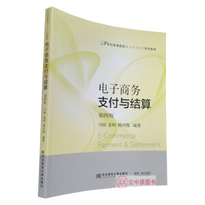 ����̄�(w��)֧���c�Y(ji��)�㣨���İ棩