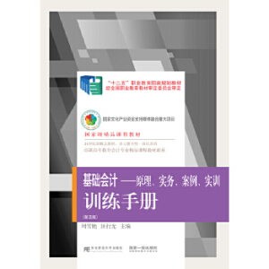 �����A(ch��)��(hu��)Ӌ(j��)��ԭ������(sh��)��(w��)����������(sh��)Ӗ(x��n)��Ӗ(x��n)���փ�(c��)������棩