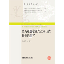 ӯ����(b��o)��׃�w�cӯ���r(ji��)ֵ���P(gu��n)���о�