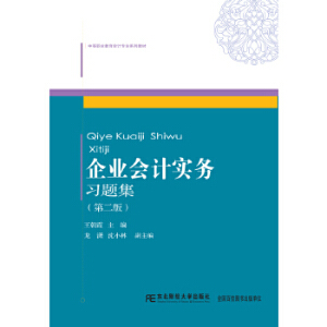 ��I(y��)��(hu��)Ӌ(j��)��(sh��)��(w��)��(x��)�}�����ڶ��棩