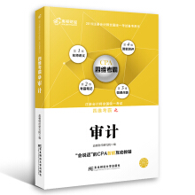 ע��(c��)��(hu��)Ӌ(j��)��2019�̲� ���Dؔ(c��i)��(j��ng)CPAע��(c��)��(hu��)Ӌ(j��)�����o�ľS���Ԍ�Ӌ(j��) CPA�ľS���Ԍ�Ӌ(j��)�̲��o��(d��o)��