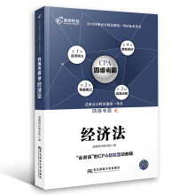 ע��(c��)��(hu��)Ӌ(j��)��2019�̲� ���Dؔ(c��i)��(j��ng)CPAע��(c��)��(hu��)Ӌ(j��)�����o�ľS���Խ�(j��ng)��(j��)�� CPA�ľS���Խ�(j��ng)��(j��)���̲��o��(d��o)��(sh��)