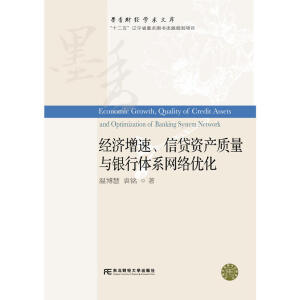 ��(j��ng)��(j��)���������J�Y�a(ch��n)�|(zh��)���c�y���wϵ�W(w��ng)�j(lu��)��(y��u)��