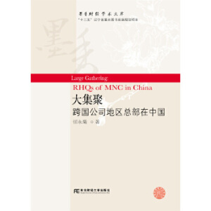 �󼯾ۣ����(gu��)��˾�؅^(q��)�������Ї�(gu��)