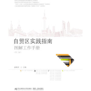 ���Q(m��o)�^(q��)��(sh��)�`ָ�ϣ��D�⹤���փԣ��ڶ��棩