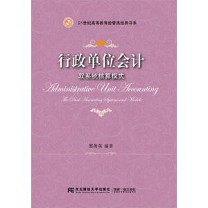 ������λ��Ӌ���pϵ�y(t��ng)����ģʽ