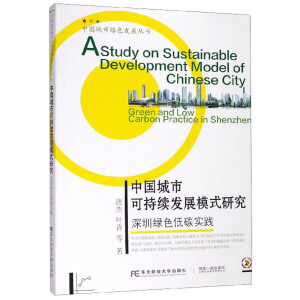 �Ї����пɳ��m(x��)�l(f��)չģʽ�о������ھGɫ��̼���`