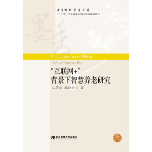 ����(li��n)�W(w��ng)+���������ǻ��B(y��ng)���о�