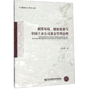 �ƶȭh(hu��n)����ý�w�O(ji��n)���c�Ї�(gu��)���й�˾ӯ���������