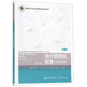 ��Ӌ��Ϣ������(w��)��ؔ��(w��)�ƪ�����ڶ��棩