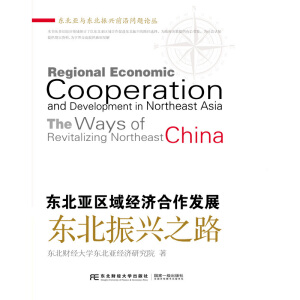 �|�����^(q��)��(j��ng)�������l(f��)չ���|�����d֮·